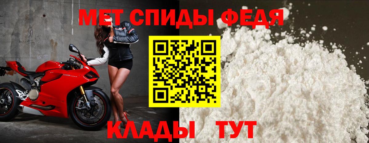 Amphetamine  Вход с VPN  Трёхгорный  Amphetamine  Amphetamine 98% 