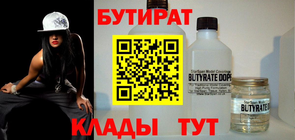 Кокаин  Меф кристаллы  Каннабис  Сколько стоит  Гашиш  Трёхгорный  КЕТАМИН  ГАШ  Вход с VPN 