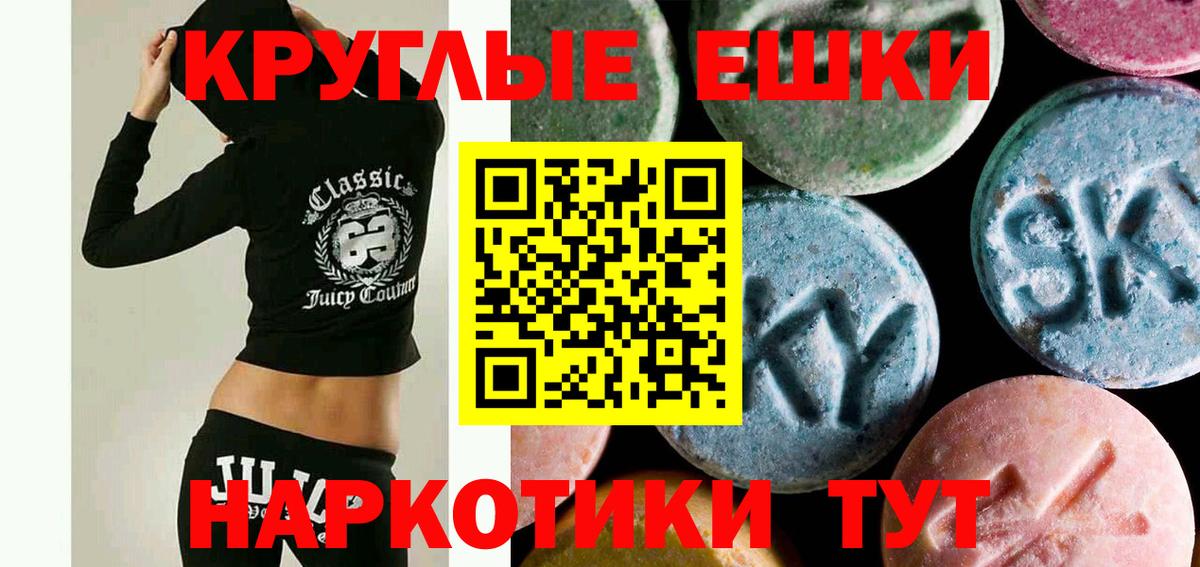 Экстази 99% Трёхгорный