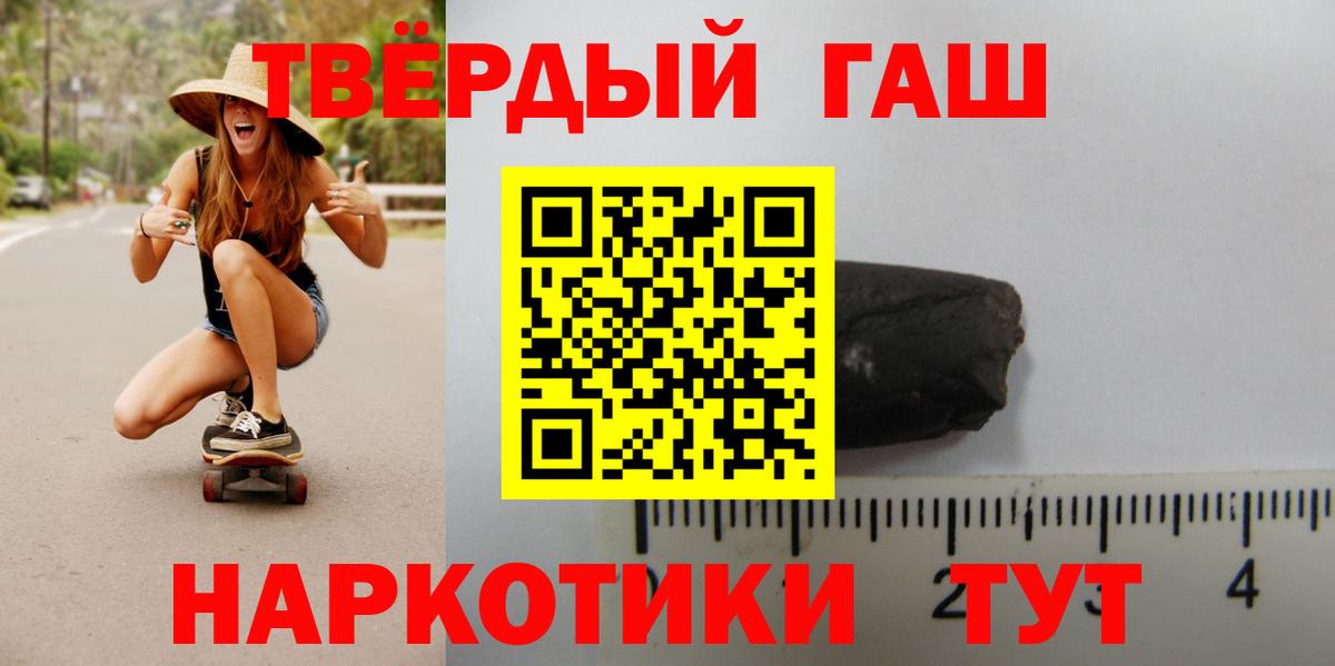 Трёхгорный  ГАШ ice o lator  ГАШИШ Изолятор  Вход с VPN 