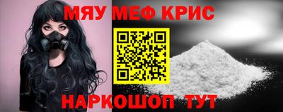 бошки Коломна