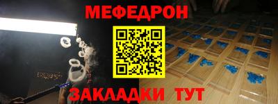 mdma Гатчина