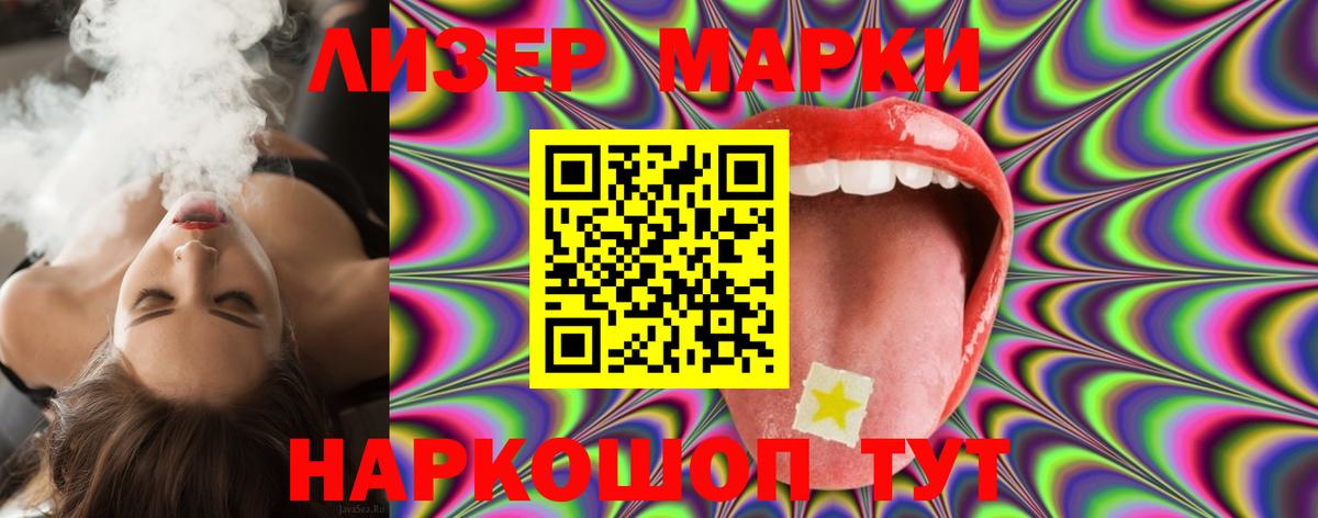 mega ТОР  Лсд 25 экстази ecstasy  Трёхгорный  Вход с VPN  Лсд 25 экстази ecstasy 