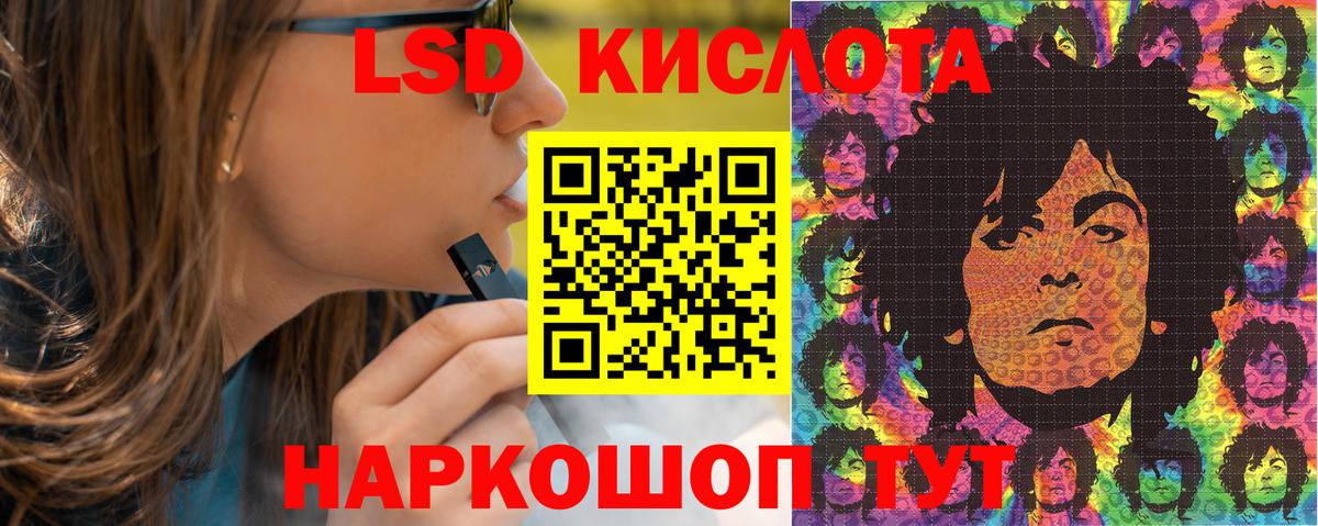 Марки 25I-NBOMe 1500мкг  Вход с VPN  Трёхгорный 